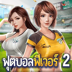 Dragon Gaming MAHAGAME88 อันดับ 1