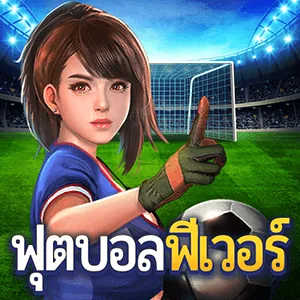Dragon Gaming MAHAGAME88 ฝาก-ถอนออโต้