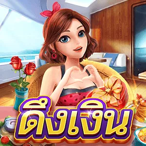 ภาพ MAHAGAME88 โบนัส 200%