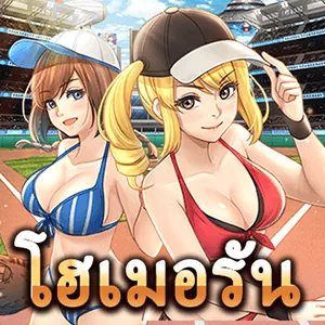 ภาพ MAHAGAME88 จ่ายจริง