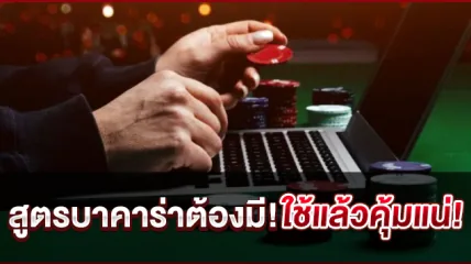 ภาพคอนเทนต์ MAHAGAME88 ปี 2021 อันดับ 1