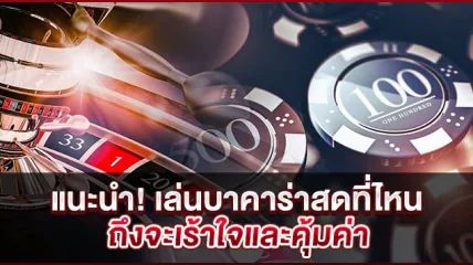 ภาพคอนเทนต์ MAHAGAME88 ปี 2021 จ่ายจริง
