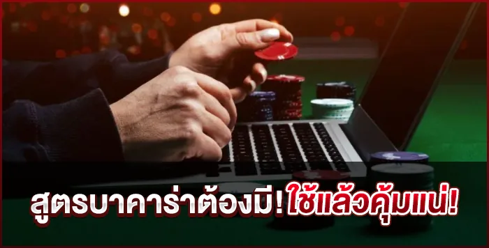 ภาพคอนเทนต์ MAHAGAME88 ปี 2021 เว็บตรง ภาพคอนเทนต์ MAHAGAME88 ปี 2021 เว็บตรง