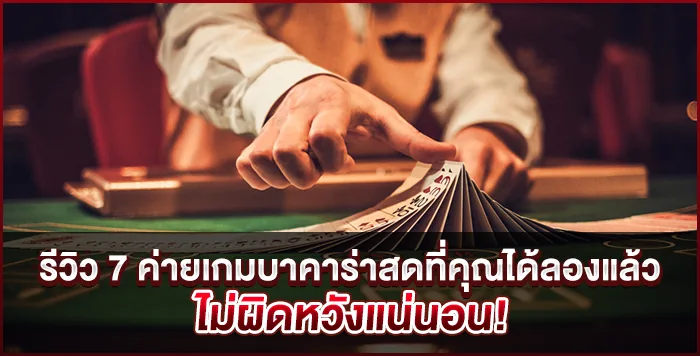 ภาพคอนเทนต์ MAHAGAME88 ปี 2021 เว็บตรง ภาพคอนเทนต์ MAHAGAME88 ปี 2021 เว็บตรง
