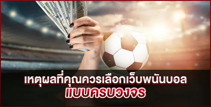 ภาพคอนเทนต์ MAHAGAME88 ปี 2021 เว็บตรง ภาพคอนเทนต์ MAHAGAME88 ปี 2021 เว็บตรง
