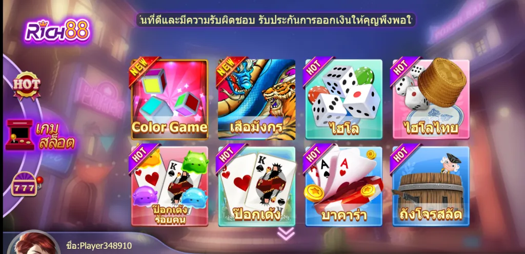 ภาพคอนเทนต์ MAHAGAME88 ปี 2021 โบนัส 200% ภาพคอนเทนต์ MAHAGAME88 ปี 2021 โบนัส 200%
