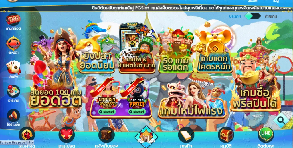 ภาพคอนเทนต์ MAHAGAME88 ปี 2021 ลิขสิทธิ์แท้ ภาพคอนเทนต์ MAHAGAME88 ปี 2021 ลิขสิทธิ์แท้