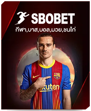 ภาพคอนเทนต์ MAHAGAME88 ปี 2021 จ่ายจริง