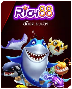 ภาพคอนเทนต์ MAHAGAME88 ปี 2021 จ่ายจริง