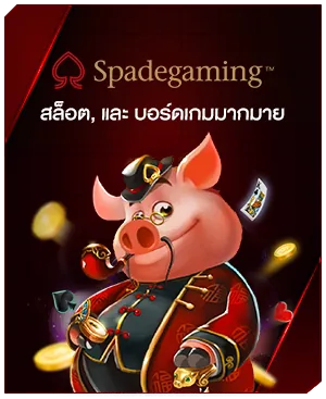 ภาพคอนเทนต์ MAHAGAME88 ปี 2021 เว็บตรง