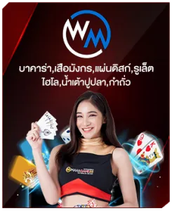 ภาพคอนเทนต์ MAHAGAME88 ปี 2021 ฝาก-ถอนออโต้ ภาพคอนเทนต์ MAHAGAME88 ปี 2021 ฝาก-ถอนออโต้