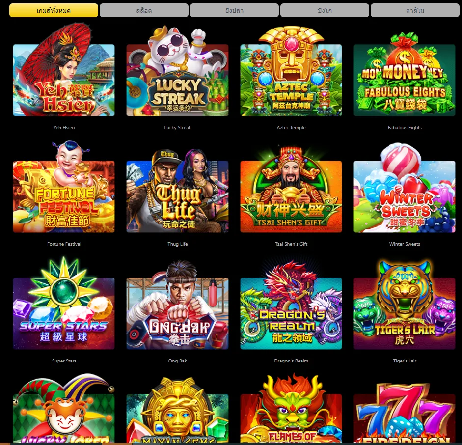Joker Gaming MAHAGAME88 ฝาก-ถอนออโต้ Joker Gaming MAHAGAME88 ฝาก-ถอนออโต้