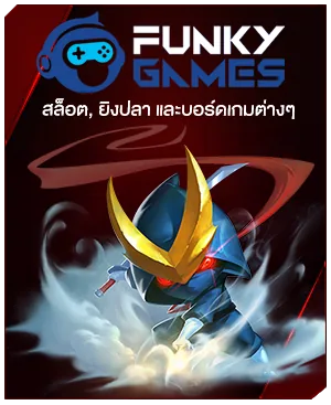 ภาพคอนเทนต์ MAHAGAME88 ปี 2021 เว็บตรง