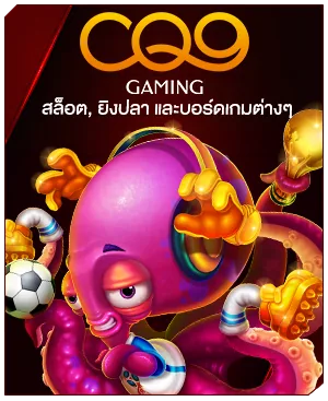 ภาพคอนเทนต์ MAHAGAME88 ปี 2021 ฝาก-ถอนออโต้