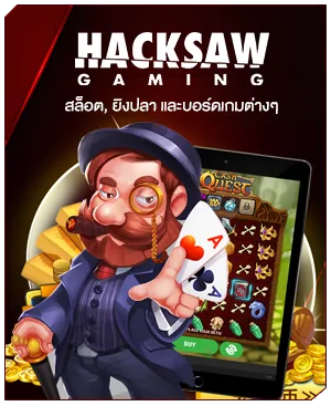 ภาพคอนเทนต์ MAHAGAME88 ปี 2021 ฝาก-ถอนออโต้