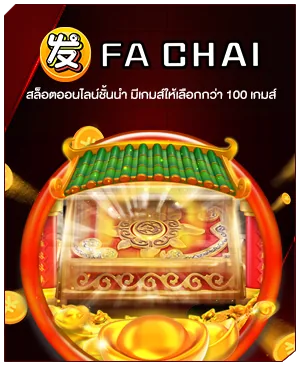 ภาพคอนเทนต์ MAHAGAME88 ปี 2021 เว็บตรง