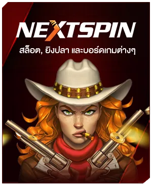 ภาพคอนเทนต์ MAHAGAME88 ปี 2021 จ่ายจริง