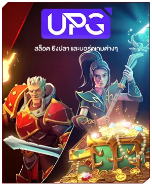 ภาพคอนเทนต์ MAHAGAME88 ปี 2022 ฝาก-ถอนออโต้