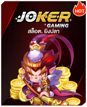 ภาพคอนเทนต์ MAHAGAME88 ปี 2022 อันดับ 1