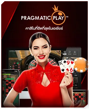 ภาพคอนเทนต์ MAHAGAME88 ปี 2022 ฝาก-ถอนออโต้
