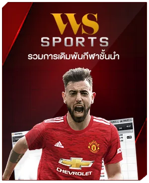 ภาพคอนเทนต์ MAHAGAME88 ปี 2022 เว็บตรง
