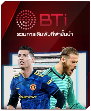 ภาพคอนเทนต์ MAHAGAME88 ปี 2022 จ่ายจริง