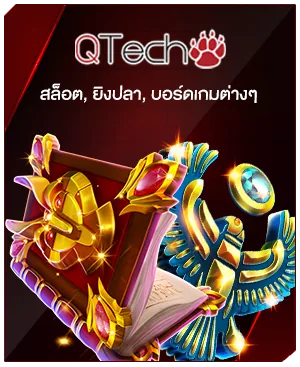 แบนเนอร์ MAHAGAME88 เว็บตรง