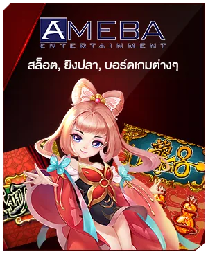 ภาพคอนเทนต์ MAHAGAME88 ปี 2022 อันดับ 1