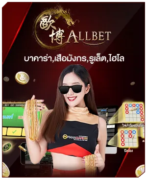 ภาพคอนเทนต์ MAHAGAME88 ปี 2023 อันดับ 1