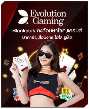 ภาพคอนเทนต์ MAHAGAME88 ปี 2023 อันดับ 1