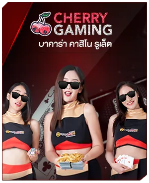 ภาพคอนเทนต์ MAHAGAME88 ปี 2023 ฝาก-ถอนออโต้