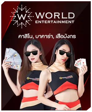 ภาพคอนเทนต์ MAHAGAME88 ปี 2023 เว็บตรง