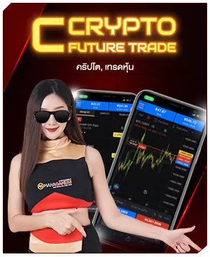 ภาพคอนเทนต์ MAHAGAME88 ปี 2023 จ่ายจริง