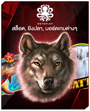 ภาพคอนเทนต์ MAHAGAME88 ปี 2023 อันดับ 1