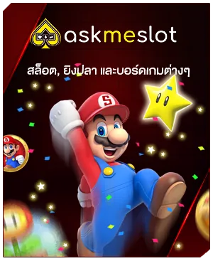 AMB Poker MAHAGAME88 ฝาก-ถอนออโต้
