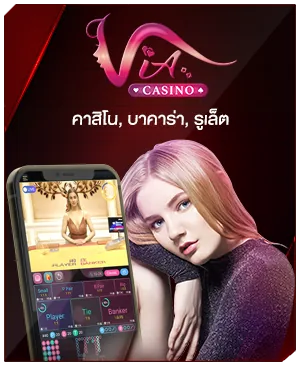 ภาพคอนเทนต์ MAHAGAME88 ปี 2023 เว็บตรง