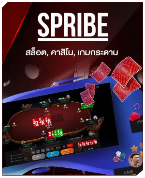 ภาพคอนเทนต์ MAHAGAME88 ปี 2023 จ่ายจริง