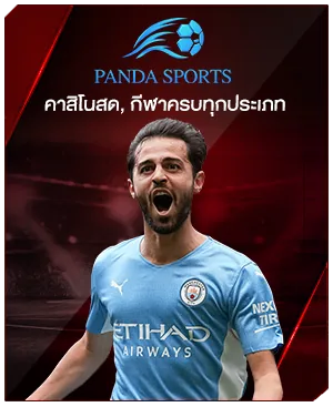 ภาพคอนเทนต์ MAHAGAME88 ปี 2023 อันดับ 1