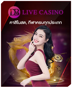 ภาพคอนเทนต์ MAHAGAME88 ปี 2023 เว็บตรง