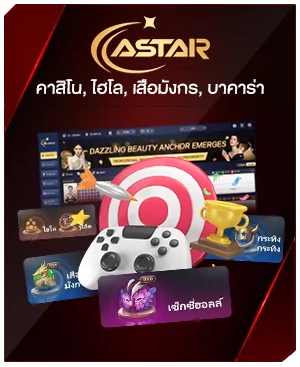 ภาพคอนเทนต์ MAHAGAME88 ปี 2024 จ่ายจริง